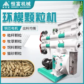 肥料加工设备;畜牧养殖机械;饲料加工设备