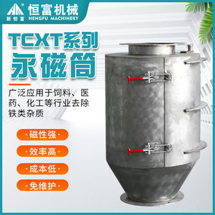 �a���Cе��ϳ��F����Ͳ ��ϳ��F���s����Ͳ �Zʳ������ų��F��
