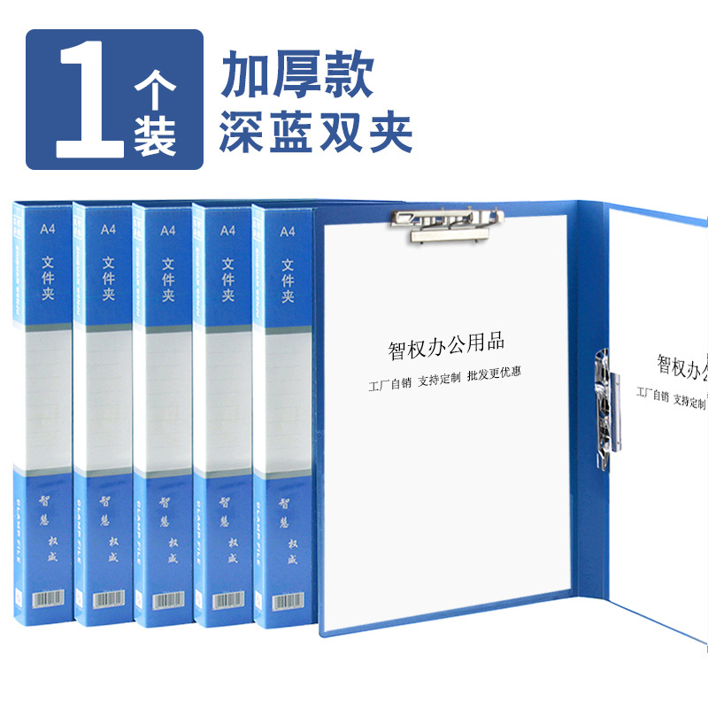 더블 클램프