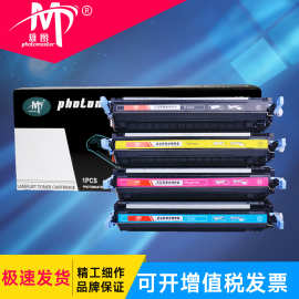 雄图适用惠普HP501A硒鼓HP3600 HP3800彩色CP3505 CP3505 Q6470A
