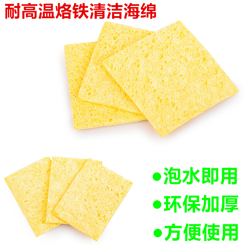 936恒温电烙铁专用清洁海绵、方型、圆形  圆形带孔 6MM*6MM