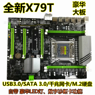 Новый x79 Motherboard Lage Poard LGA2011 Support Support Server Ecc Memormy E5-2680CPU Комплект