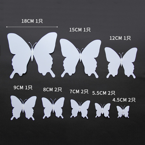 White butterfly single layer 12 wedding exhibition butterfly photography colorable pvc butterfly wall decoration 3d butterfly wall sticker
