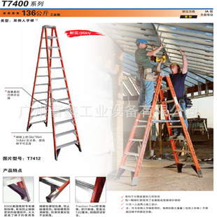 ����WERNER���ͽ^��35KV����135KG�p��������T7412 T7414 T7416