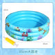 Children's Fishing Toy Luminous Induction Fish Plastic Bottle Blowing Set Magnetic Fish Stall Square Fishing Fish Fishing Pool