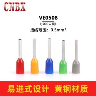 E0508���ͽӾ����ӚWʽ�䉺���^늾��K����ξ����~�ܿ����B����