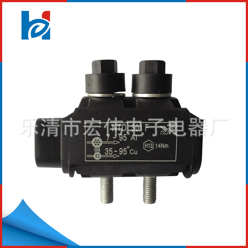 专业生产NTD系列绝缘穿刺线夹 耐张线夹  电力金具 线夹等系列