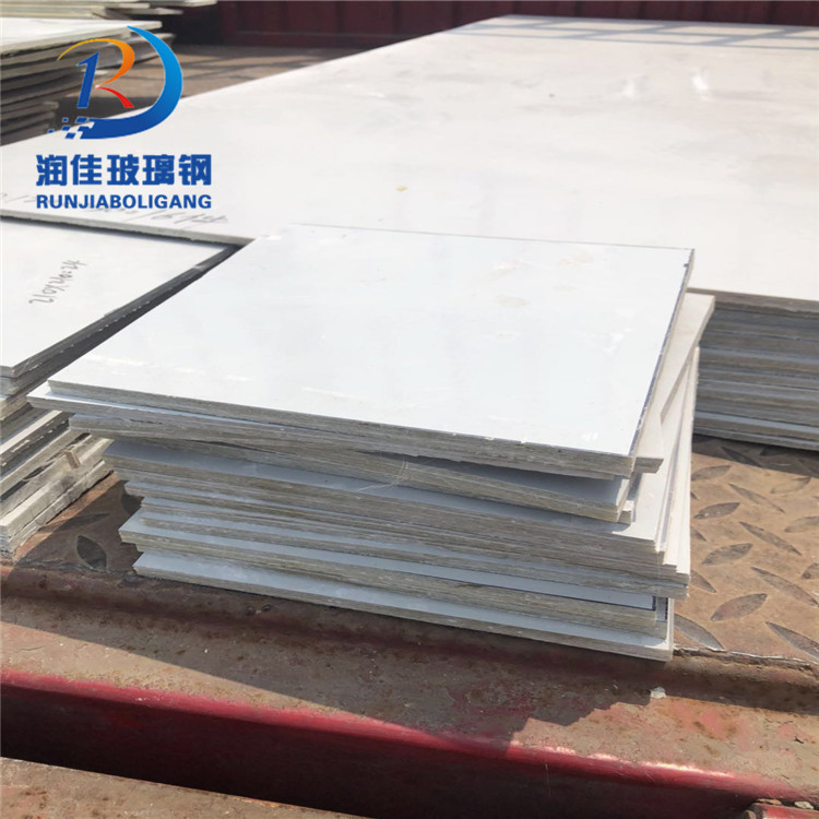 现货供应玻璃钢胶衣平板表面光滑  玻璃钢面板 可按要求生产