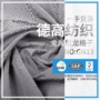 格子防水300t尼龙涤塔夫