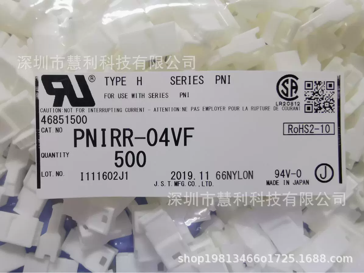 PNIRR-02VF Разъем JST агентская дистрибуция оригинальный импорт в день поставки