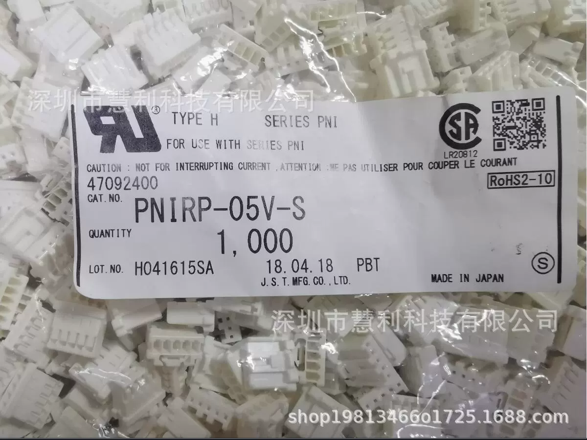 PNIRR-02VF Разъем JST агентская дистрибуция оригинальный импорт в день поставки
