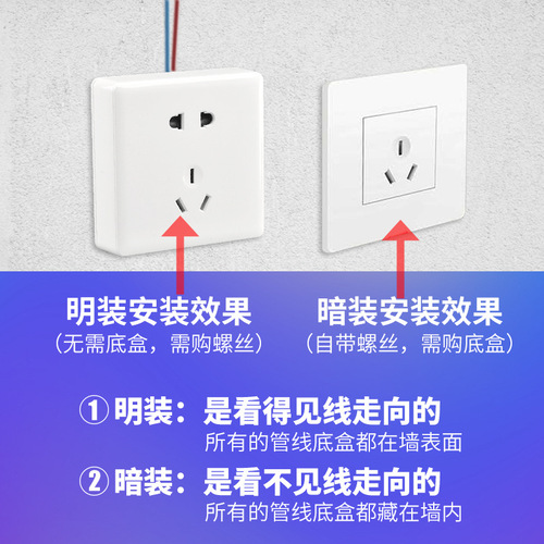 International electrician exposed switch socket with five holes thin open wire household wall type 15 ten hole panel socket