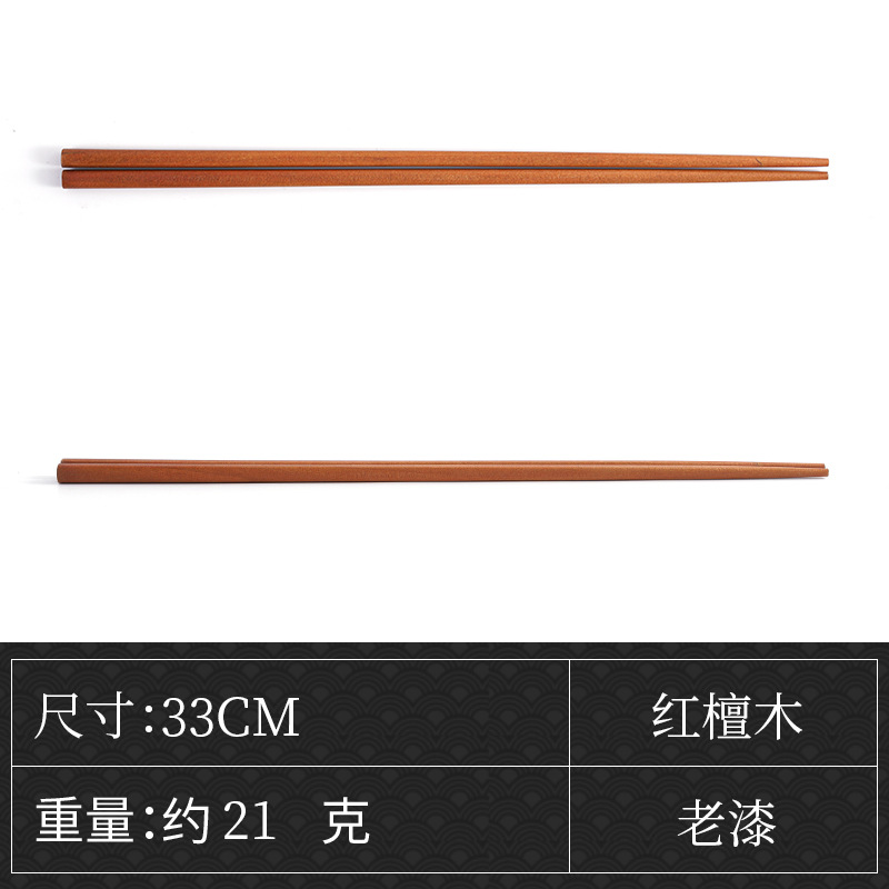 33cm 오래된 페인트 냄비 젓가락