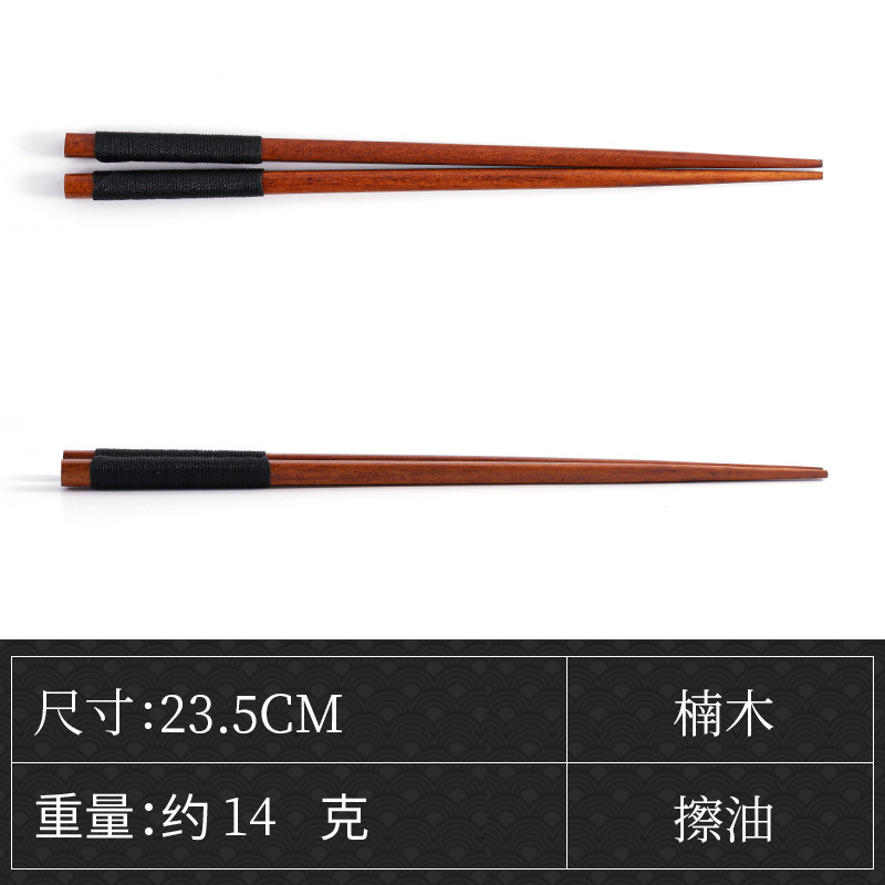 23.5cm 오래된 검은 선