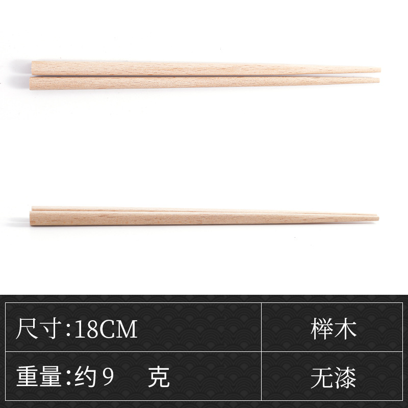 페인트없는 18cm 너도밤 나무