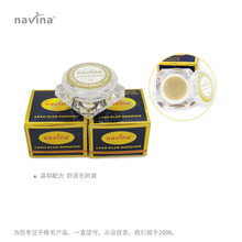 【工厂销售】navina 温和解胶膏超越性价比选择巨量跨境采购