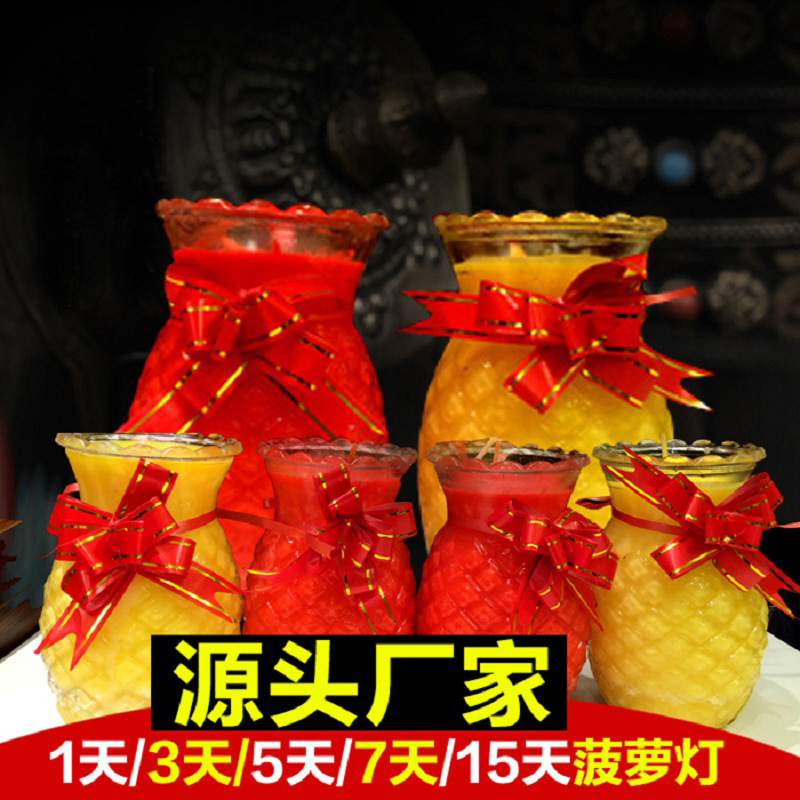 Large Glass Plant Butter Candle Smokeless and Odorless Buddhist Temple Household 1-3-5-7-15 Tianwanglai Pineapple Butter Lamp Large Glass Plant Butter Candle Smokeless and Odorless Buddhist Temple Household 1-3-5-7-15 Tianwanglai Pineapple Butter Lamp
