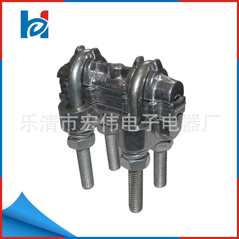 专业生产电力金具  穿刺线夹 HW-116  绝缘穿刺线夹 并沟线夹