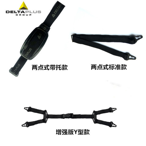 Delta 102013 head protection adjustable elastic helmet chinstrap chinstrap