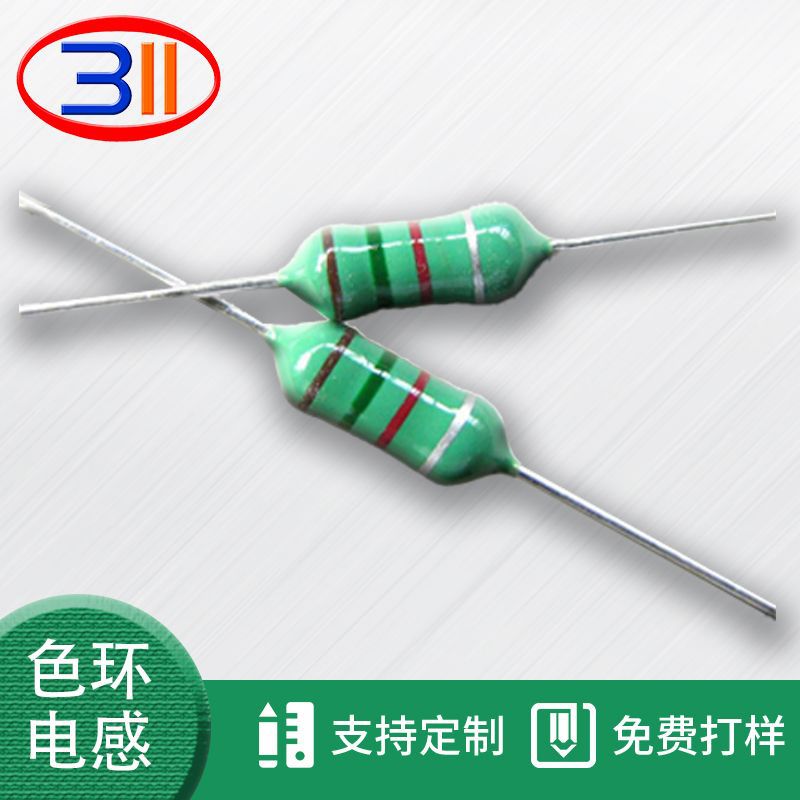 EC36 三一环保AL0410-220uh色环电感