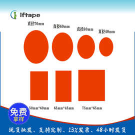 耐高温透明无痕亚克力双面胶 强力点点可移胶 黑灰白色汽车挂钩胶