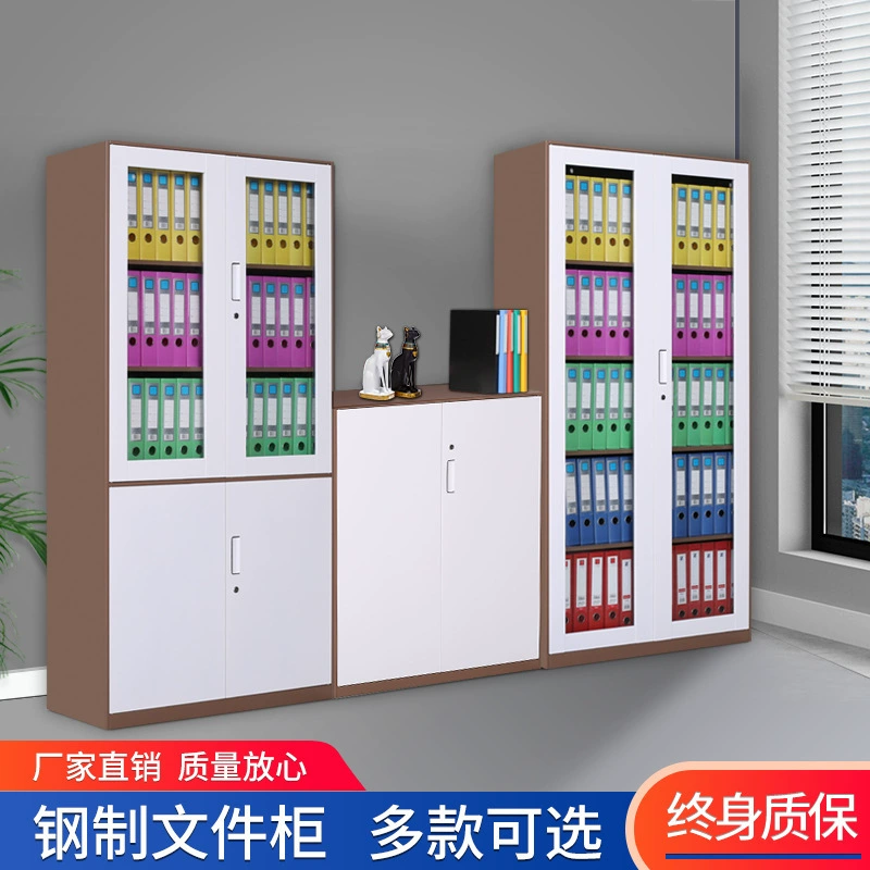 Шкафчик с замком, короткий книжный шкаф, цветной стальной шкаф, жестяный шкаф