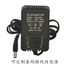 ������ֱ���Դ�m����׃�������l��ţ��ţ�����9V500MA����