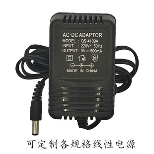 ���Դ�m����׃�������l��ţ��ţ�����9v500ma���������9V�Դ