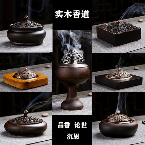 Black sandalwood incense burner home indoor sandalwood burner large wooden coil Xiangyun agarwood burner creative tea ceremony ornaments