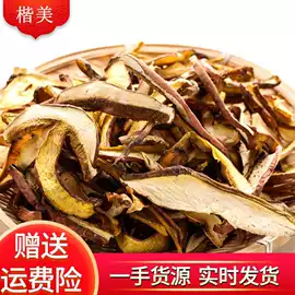 其他干货;蘑菇;羊肚菌