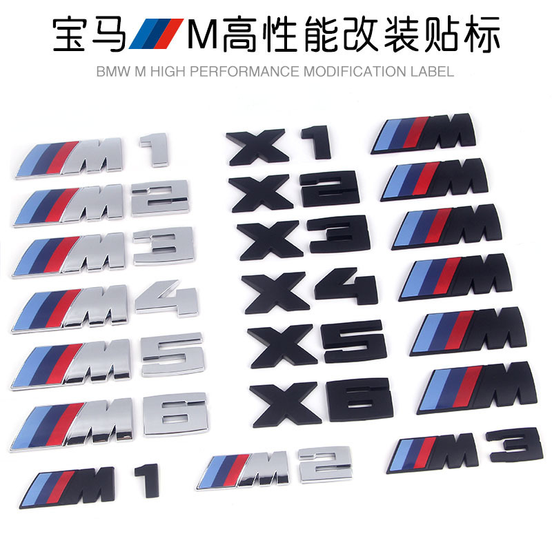 Suitable for BMW M rear car logo M1M2M3M4M5M6 logo 3 Series 5 series X6M modified Fender label
