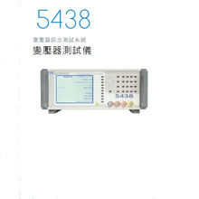 MICROTEST益和5438变压器自动综合参数测试仪 变压器扫描测量仪