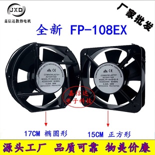 15050 軸流風扇 配電櫃機箱15cm方形  220v 150*150*50mm散熱風扇