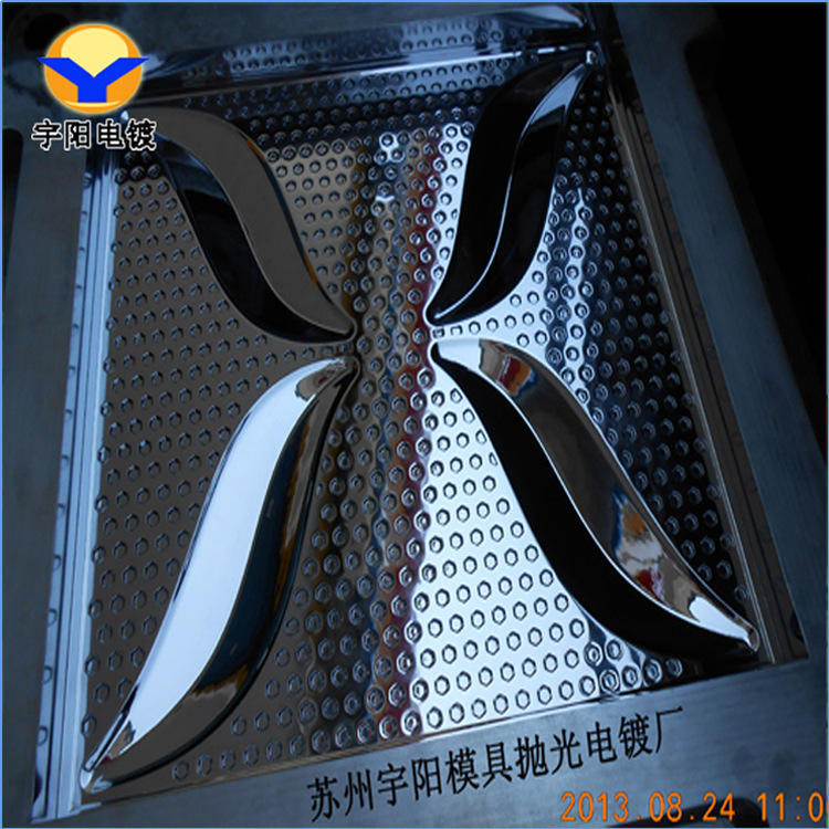 模具电镀、硬铬电镀  模具硬铬电镀   塑胶模具抛光电镀