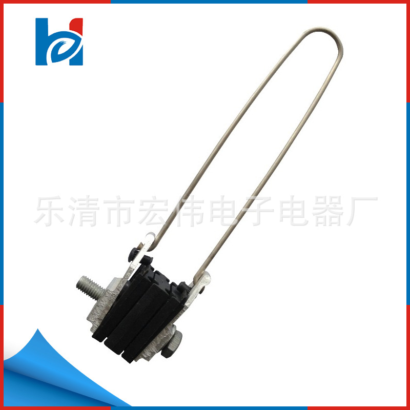 PA4/35拉杆式四芯集束耐张线夹 铝合金耐张线夹 通信设备架空配件