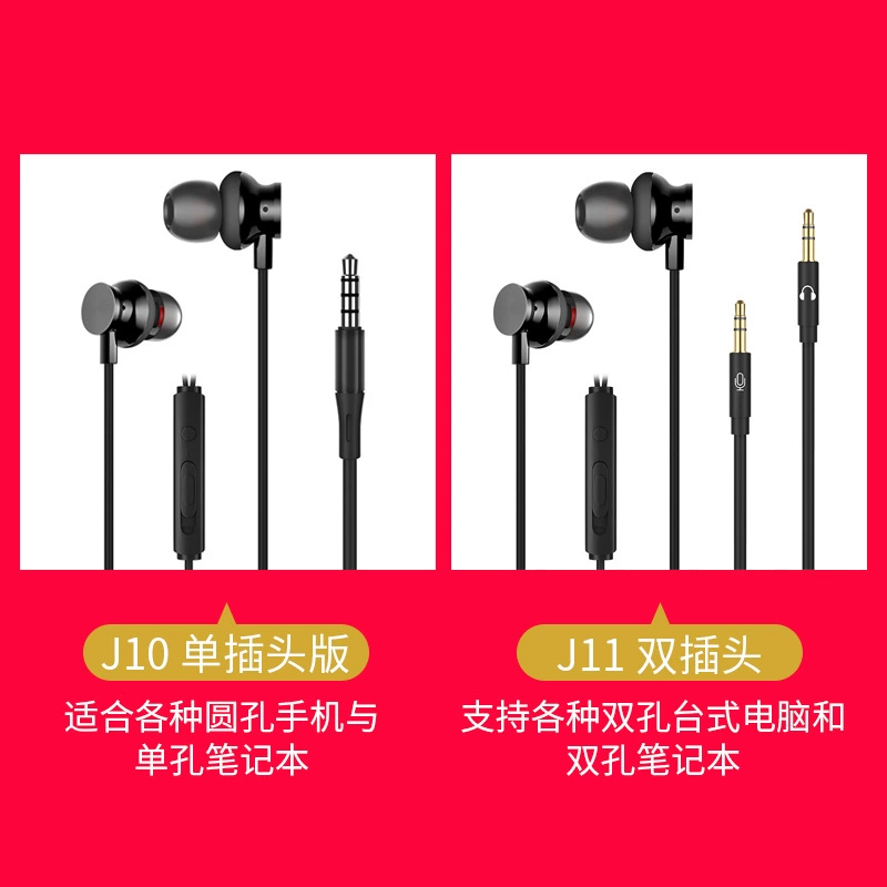 Караоке-наушники-вкладыши Yongteng Electronics J11, провод 3 м, HD-микрофон, стереозвук