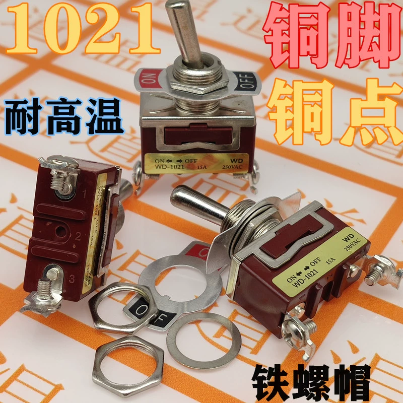 Кнопочный переключатель тумблера E-TEN1021 2 шестерни 2 фута (ВКЛ-ВЫКЛ) медная контактная апертура 12 мм