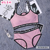 Underwear with letters, overall, trousers, cotton sports bra, T-shirt, lifting effect, English