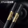 Золотой
