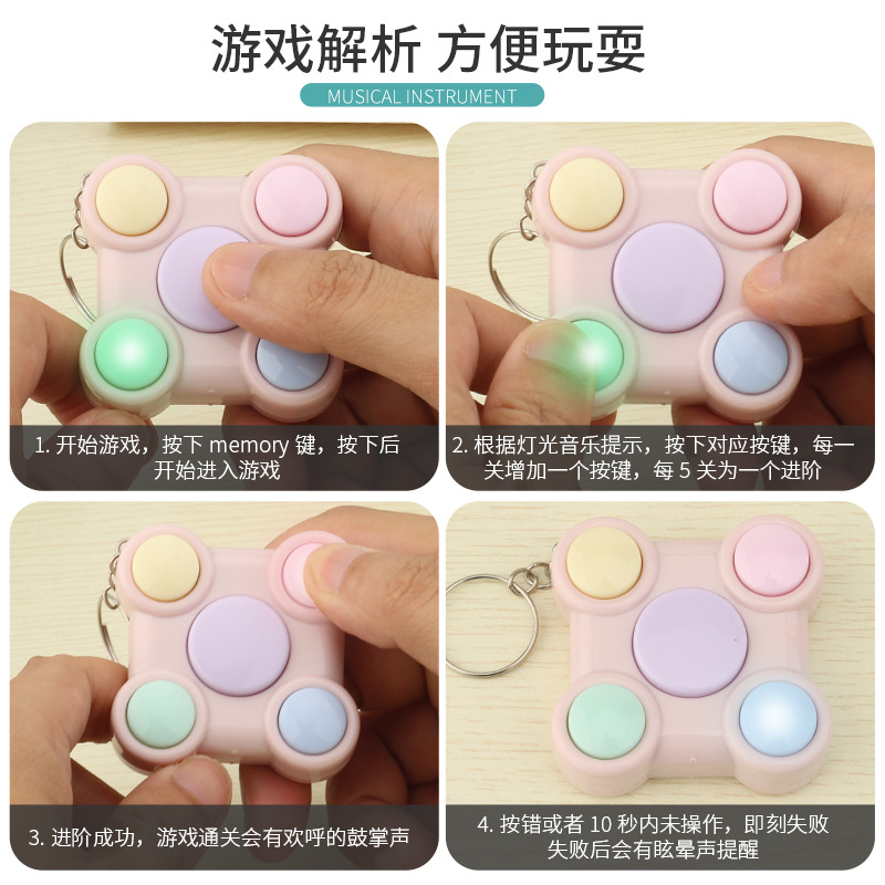Juego interactivo creativo educativo para niños transfronterizos entrenamiento de memoria para bebés máquina de juego de memoria de joyería creativa periférica