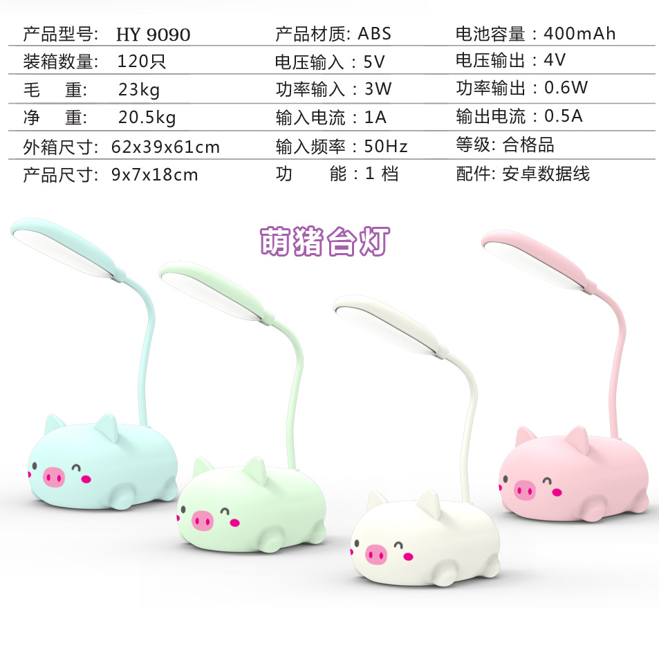 Creativo USB protección ocular lámpara de mesa LED plegable recargable aprendizaje libro lámpara estudiante universitario dormitorio lámpara noche Luz