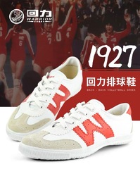 Reebok canvas shoes, volleyball shoes, exercise shoes, comfortable and breathable, men's and women's student shoes, sporty versatile fashion canvas shoes