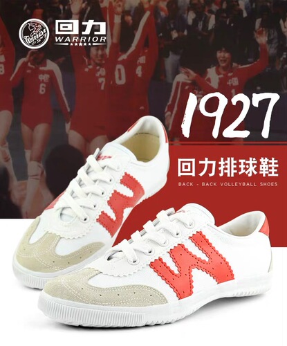 Reebok canvas shoes, volleyball shoes, exercise shoes, comfortable and breathable, men's and women's student shoes, sporty versatile fashion canvas shoes