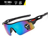 Bike for cycling, street sunglasses, glasses suitable for men and women