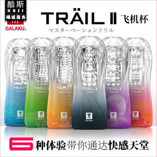 GALAKU Men's airplane, handheld toy for adults