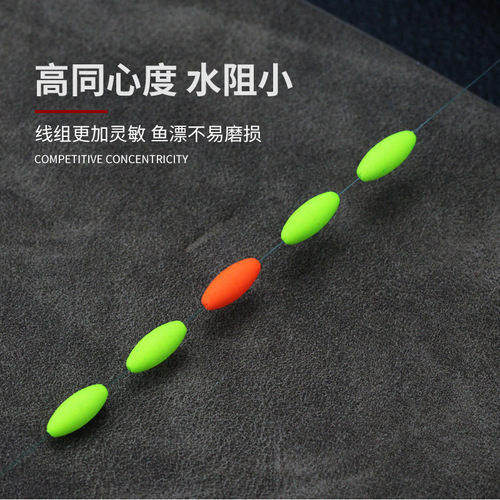 Seven Star Float Bulk 7+2 Combination Set Traditional Wild Fishing Single Hook Float Fishing Gear Small Accessories Sky Hook Float