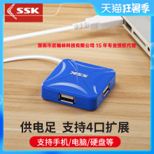 SSK�l�� ���SHU027 USB2.0 hub һ���� 4�ڼ��� ��X