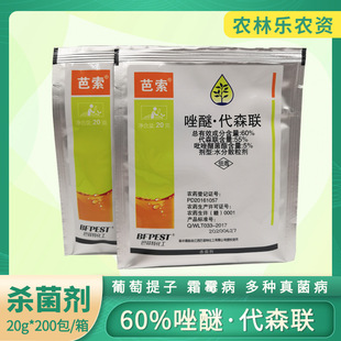 ������60%�����Ѿ���&middot;��ɭ20g�rș ���Ѵ�ɭ��������˪ù��
