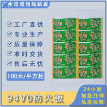 ·a94HB懆漈ӡˢPCB·pcbӼӼӹư