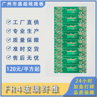 pcb��·��ӹ���ӳ���PCB�X��������T�led�·����ư����